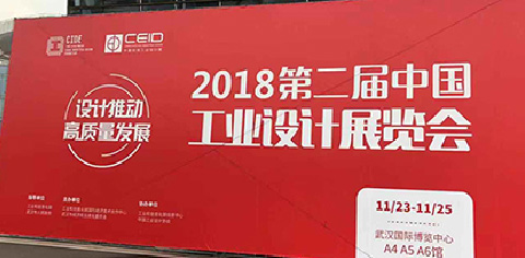 企業(yè)進行產品外觀設計必須要了解的細節(jié)問題